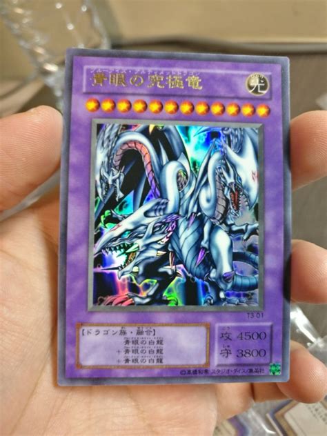 Yugioh Orica Blue Eyes