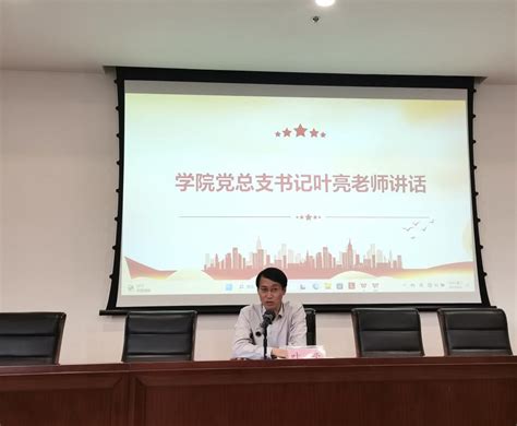 康复科学学院召开2020级康复治疗学专业实习总结暨就业推进大会