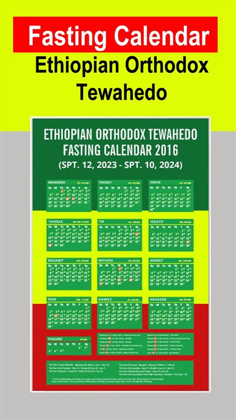 2024 Ethiopian Calander Berny Celesta