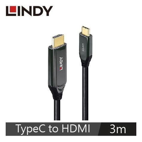 Lindy林帝 主動式type C To Hdmi 21 8k Hdr轉接線 3m 蝦皮購物