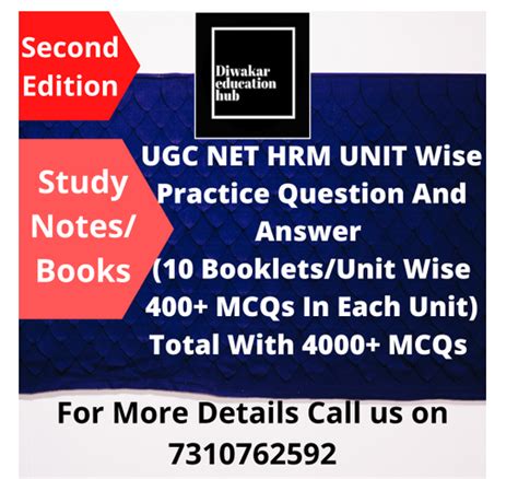 UGC NET HRM Code 55 Unit Wise Subject Wise Practice Question