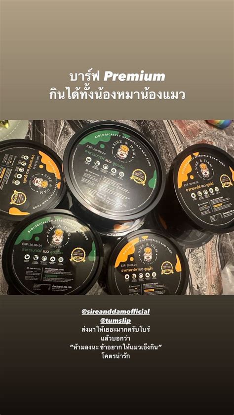 Phornrapat On Twitter Rt Krist Est Igs Kristtps