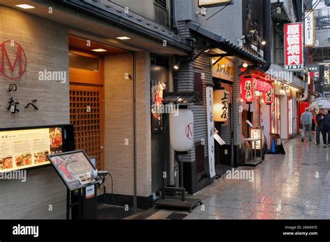 Hozenji Yokocho Osaka Hi Res Stock Photography And Images Alamy