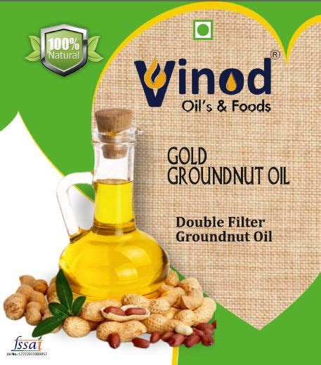 Natural Double Filtered Groundnut Oil For Cooking Cosmectics