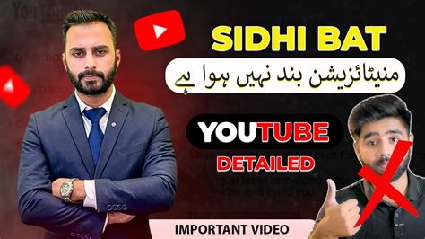 YouTube Monetization Off YouTube Banned In Pakistan YouTube