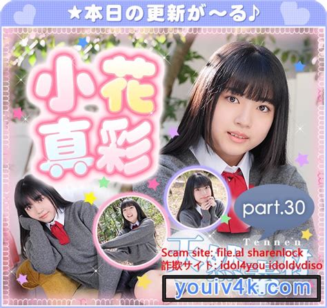 imouto tv 2024 02 05 2024 02 09 Maaya Obana 小花真彩 iv VR 少女偶像 youiv