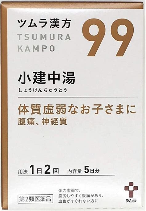 いられてい 100ツムラ漢方大建中湯エキス顆粒 みんなのお薬プレミアム 通販 PayPayモール 20包 4個セット 第2類医薬品 させる