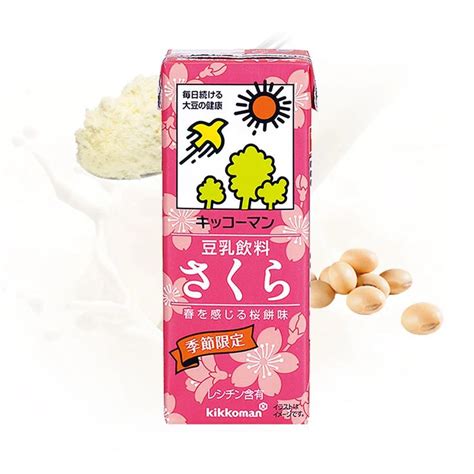 Kikkoman Tounyu Sakura Soy Milk 0 Cholesterol 3 X 200ml Made In Japan