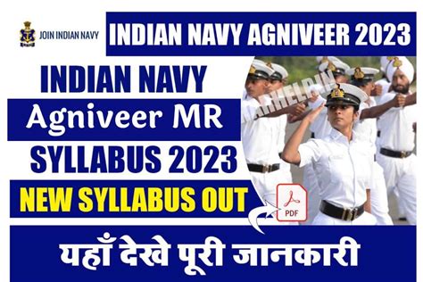 Indian Navy Agniveer MR Syllabus 2023 Agnipath Scheme SSR Exam Pattern