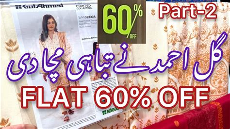 Flat 60 Off GulAhmed Sale Today Part 2 YouTube