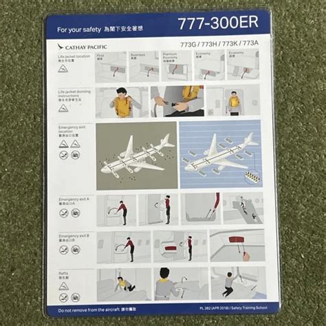 CATHAY PACIFIC AIRWAYS Safety Card Boeing B777 300ER April 2018 PL282