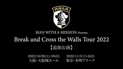 Man With A Mission Presents Break And Cross The Walls Tour Special