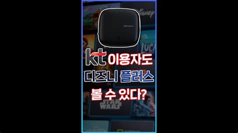 KT 올레TV 요금제도 넷플릭스 디즈니 KT 인터넷TV 결합 기가지니a로 원룸인터넷 설치도 실속 있게 a2