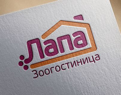 Лапа Логотип Projects :: Photos, videos, logos, illustrations and ...