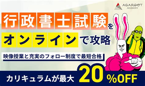 行政書士試験の受験勉強のために揃えるべき本の種類と使い方 行政書士試験コラム