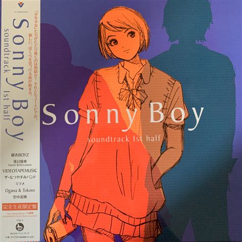 Sonny Boy Soundtrack St Half Vinyl Lp Compilation Limited Edition