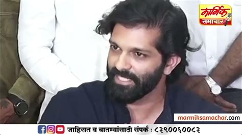 Amit Thackeray मनसे नेते अमित ठाकरे यांची पत्रकार परिषद लाईव्ह