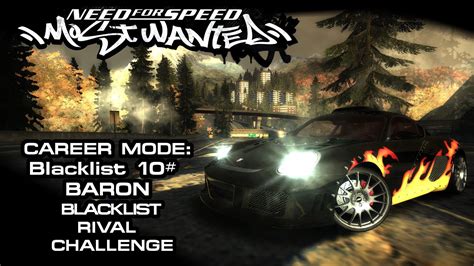 Nfs Most Wanted Blacklist Baron Blacklist Rival