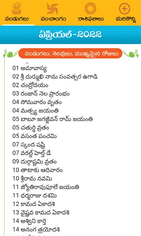 Android için Telugu Calendar Panchang 2021 APK İndir