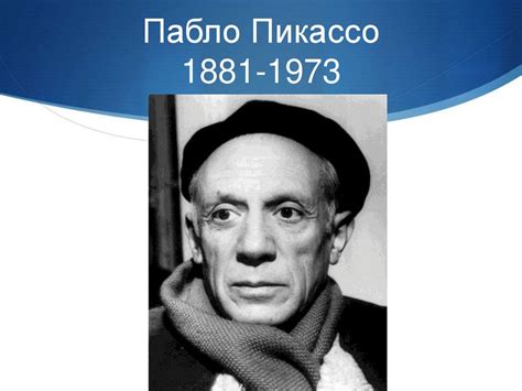 Элитарная культура - презентация онлайн