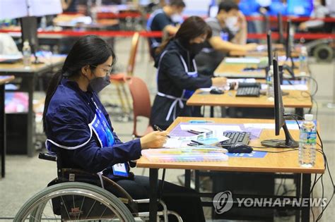 전국장애인기능경기대회 시각디자인 직종 경기 연합뉴스