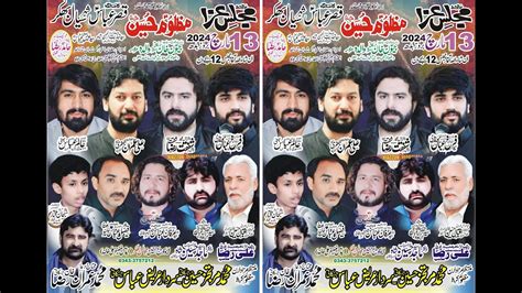 Live Majlis Aza March Basti Sial Bhakkar Majlis