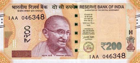 200 Indian Rupees banknote Gandhi Sanchi Stupa - Exchange yours today