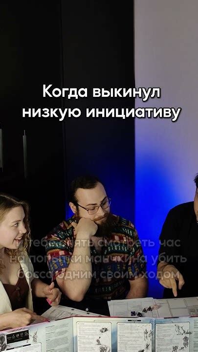 Этот маленький маневр будет стоить нам 51 год | ДнД | НРИ - YouTube