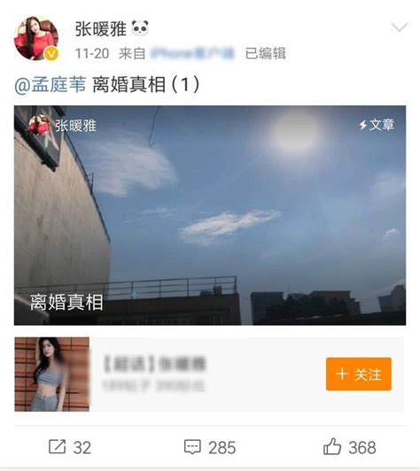 實錘？張志鵬稱曾看見孟庭葦跟女助理的簡訊，被孟打臉起碼五分鐘 每日頭條