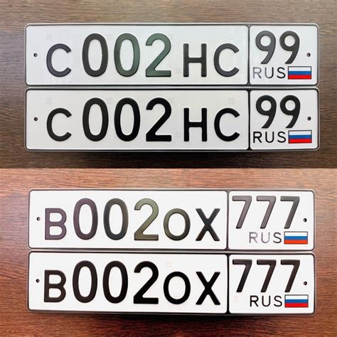 Оформление номеров только по соответствующей прописке! По всем вопросам ...