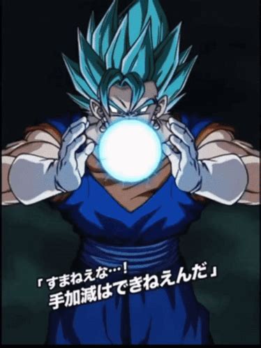 Vegito Vegito Blue Vegito Vegito Blue Discover Share GIFs