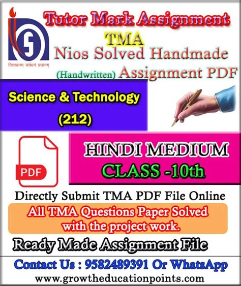 Nios Science And Technology Solved Assignment Handwritten Copy