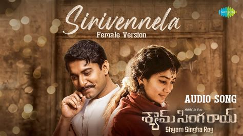 Sirivennela Female Version Audio Shyam Singha Roy Nani Sai