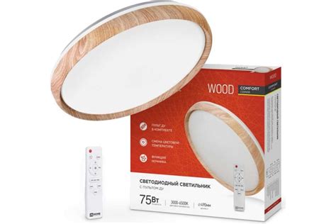 Светодиодный светильник IN HOME COMFORT WOOD 75Вт 230В 3000-6500K ...