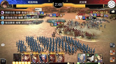 戦国大戦アプリ「戦国再臨」評価レビュー！面白い？つまらない？評判感想まとめ Game Ux News ゲーム イズ ライフ