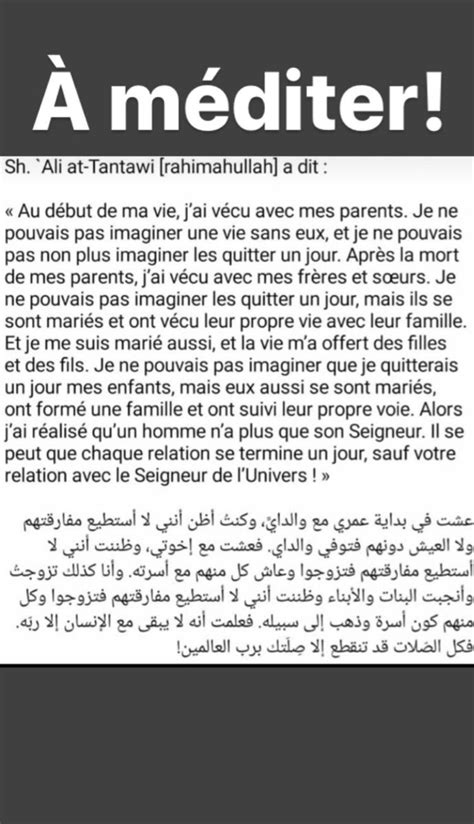 Pingl Sur Ok Paroles Religieuses Apprendre L Islam Apprendre La