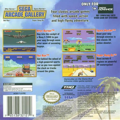 Sega Arcade Gallery Alchetron The Free Social Encyclopedia