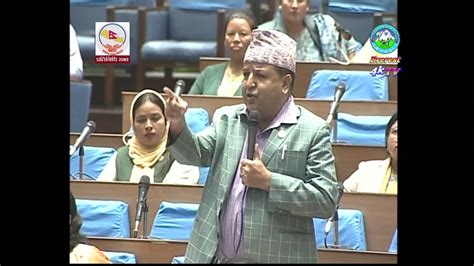 Sunil Sharma Parliament Speech House Of Representatives Nepal