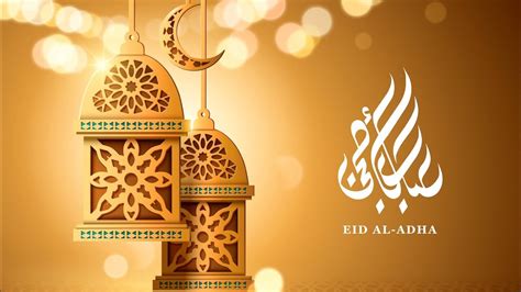 How To Properly Perform Eid Ul Adha Prayer Youtube