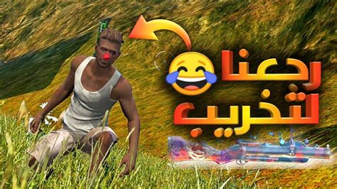 فري فاير فــيلَم رعــب 😱 ادم شكلاطة 😂 😎 Youtube