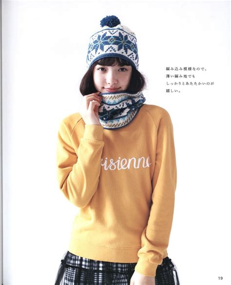 Crc322 Caps Mufflers And Snoods Crochet Patterns I Japanese Pdf