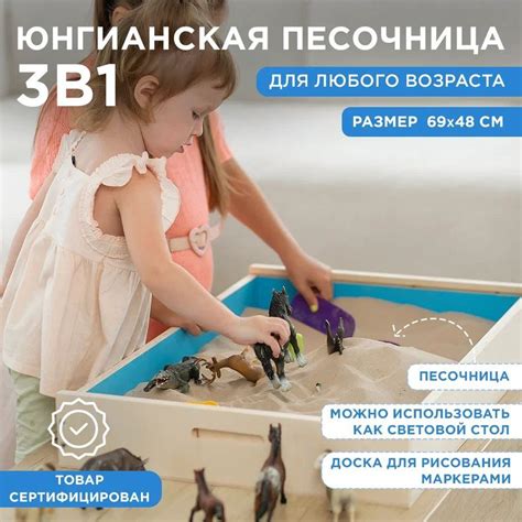 Юнгианская песочница - купить с доставкой по выгодным ценам в интернет ...