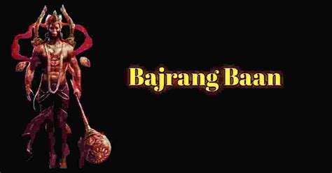 Recite Bajrang Baan to Avoid Extreme Danger - Mantra Pedia