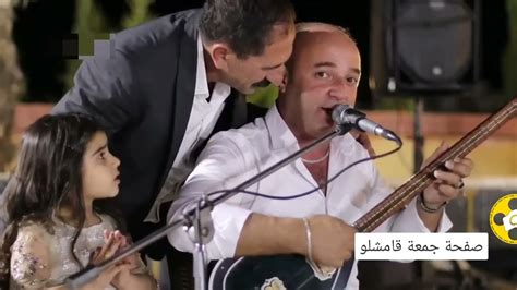 اوصمان فارس Osman Faris جمعة قامشلو Joma Qameslo Youtube