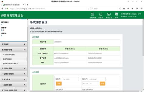 Ecpay Payment Api Integration Ecpay Tenten Ai