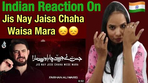 Indian Reacts To Farhan Ali Waris Jis Nay Jese Chaha Usne Wese Mara