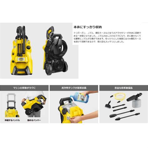 ケルヒャー Karcher 高圧洗浄機 K3サイレント 西日本60hz [t6wd914369] 12，000円