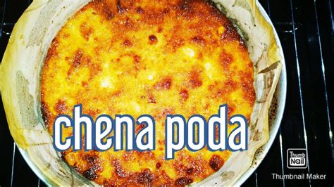 Chena Poda Recipe Odisha Sweet Chena Poda Diwali Sweet Recipe