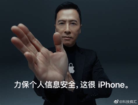 出圈！甄子丹出演iphone广告 中国功夫最高！中华网