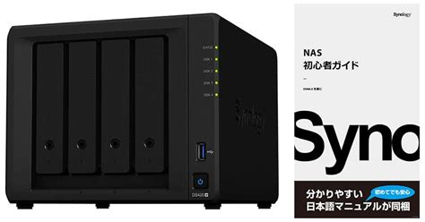 Diskstation Ds Synology Nas